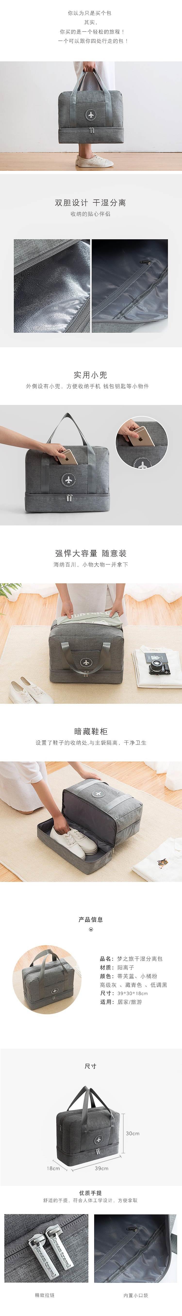 g túi du lịch xách tay nam và nữ gấp ngắn khoảng cách hành lý xách tay túi lưu trữ thể dục túi bơi thể dục công suất lớn điểm khô và ướt - Túi du lịch túi vải du lịch nữ