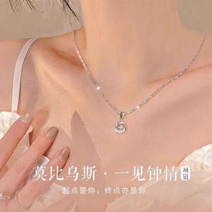 999纯银项链女莫比乌斯玫瑰吊坠一见钟情锁骨链情人节礼物