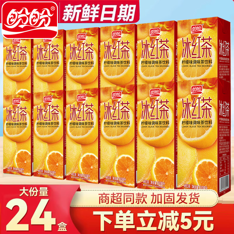 ڲ곤Ƽ2ζϡα250ml*2+ˮҷζ250ml*2 α250ml*245.1Ԫ