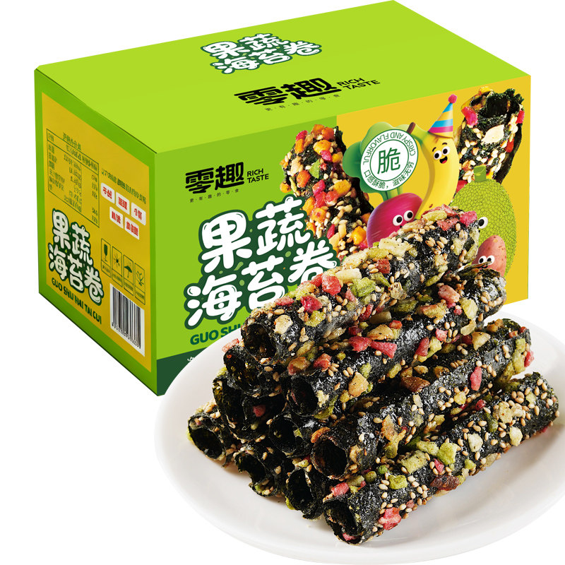 零趣果蔬海苔卷芝麻水果干脆片下午茶即食休闲小零食酥脆解馋食品