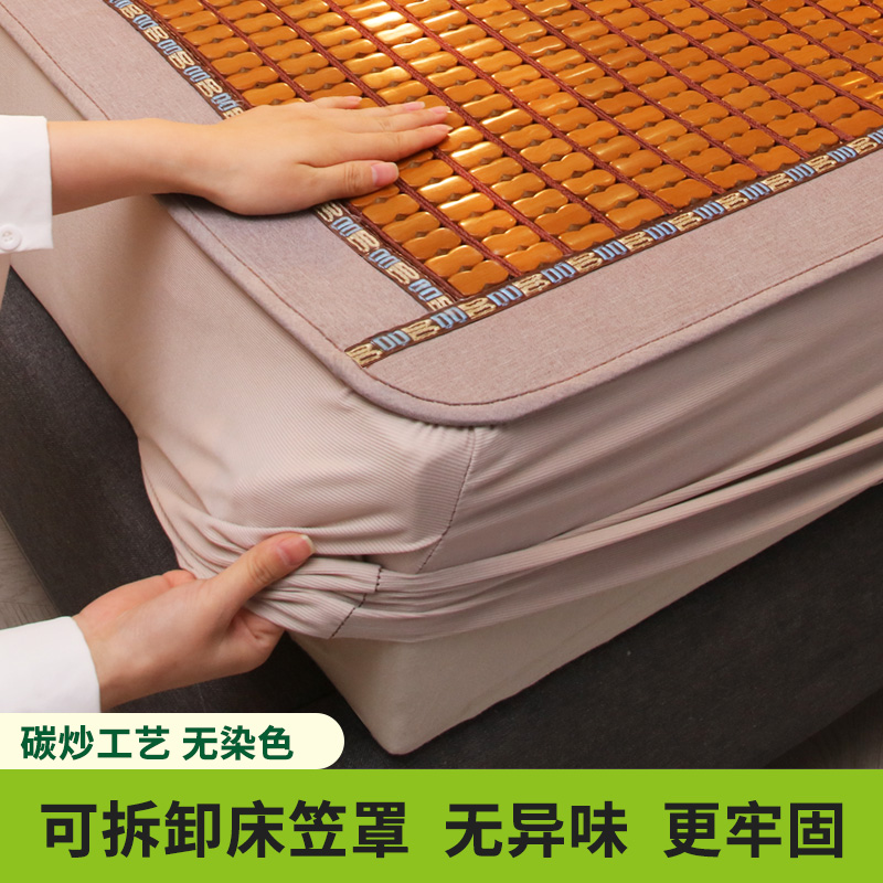 竹席床笠式全包防移位床席