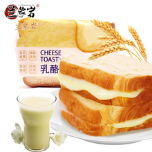 C兰象岩全麦半切吐司面包整箱休闲夹心面包早餐面包网红零食