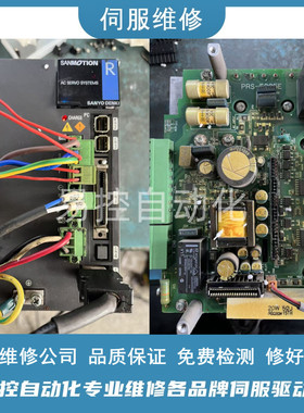 三洋伺服驱动器维修RS2A05A0AA0伺服驱动器维修伺服维修