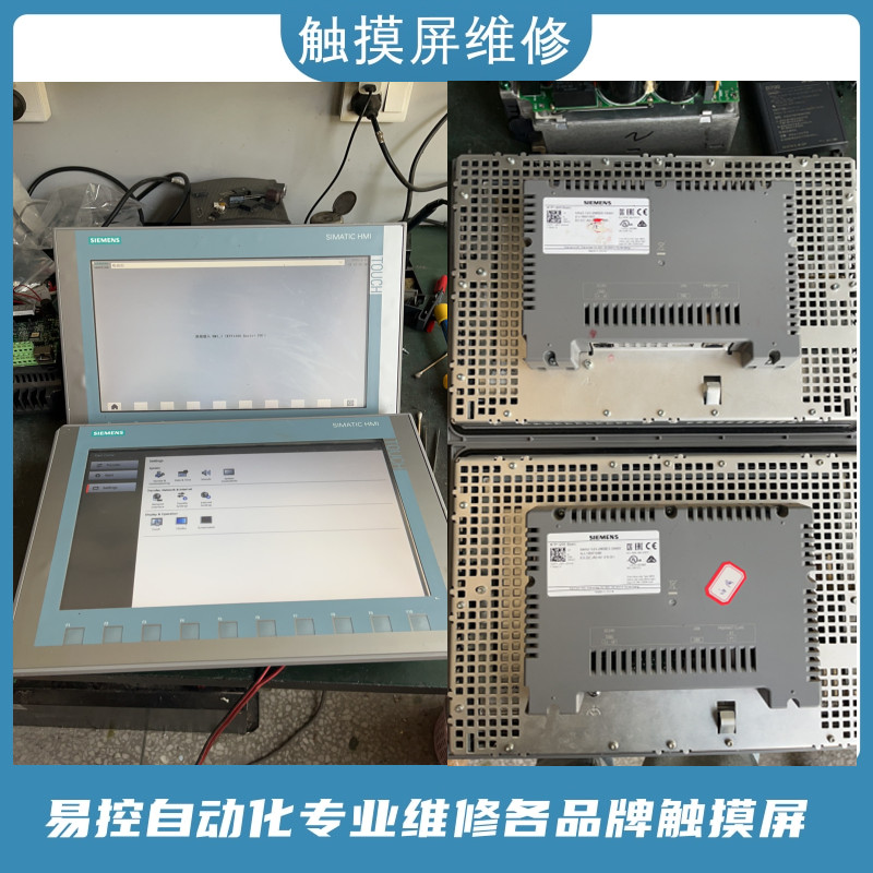 西门子触摸屏维修西门子KTP1200维修触摸屏维修TP1200维修