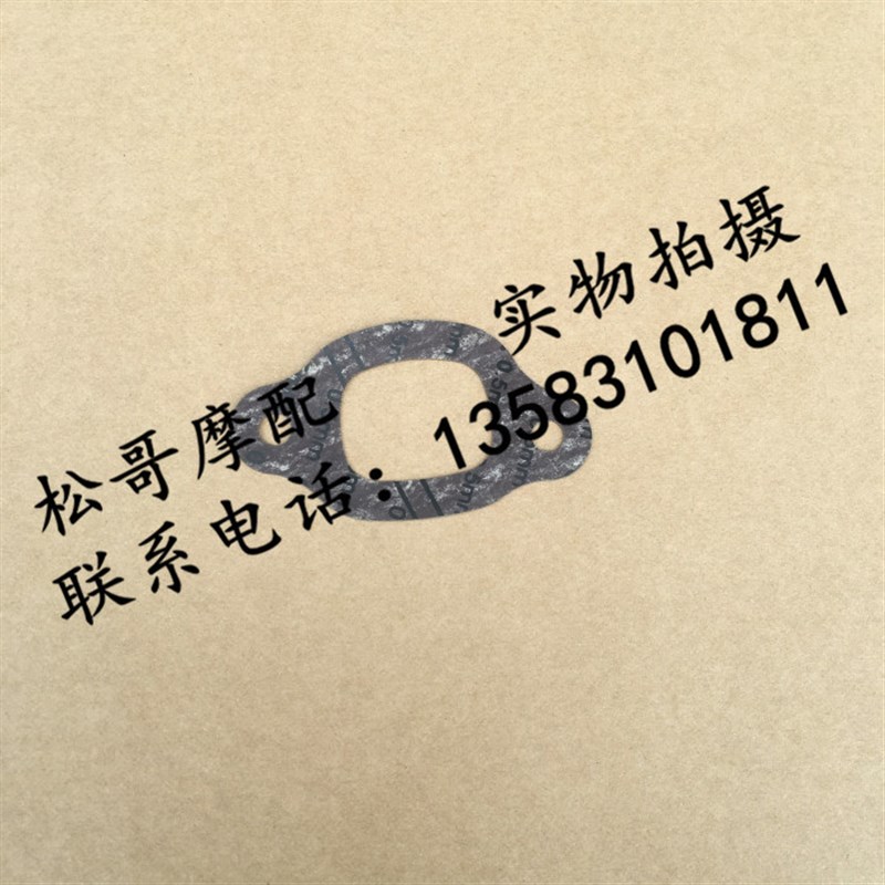 喬都市飛翔BYQ125T-3E 125T-5CE FLY RA1 台風 125通用進氣管在類目 摩托車/裝備/配件, 其他摩托車用品中 - 來自Buy2taobao.com提供專業的淘寶代購服務