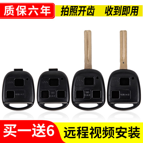 购买即送专用电池1粒,镙丝刀1个