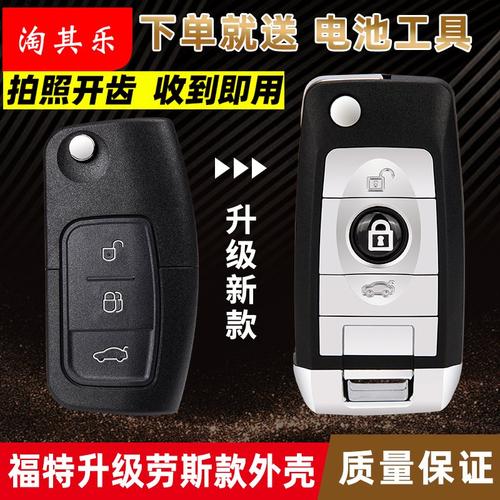 质保六年送电池镙丝刀等,无需开齿,远程视频