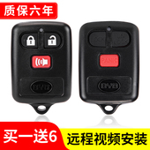 壳 比亚迪遥控器外壳比亚迪F3 F3R钥匙BYD原装 比亚迪汽车钥匙外壳
