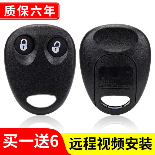 保证质量,购买即送专用电池和镙丝刀~~