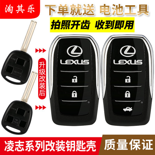 支持拍照开齿,新款隐藏设计,送电池拆解工具