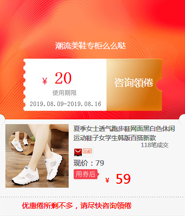 夏季女士透氣跑步鞋網面黑白色休閑運動鞋子女學生韓版百搭新款在類目 拍賣會專用, 工藝品, 工藝品中 - 來自Buy2taobao.com提供專業的淘寶代購服務