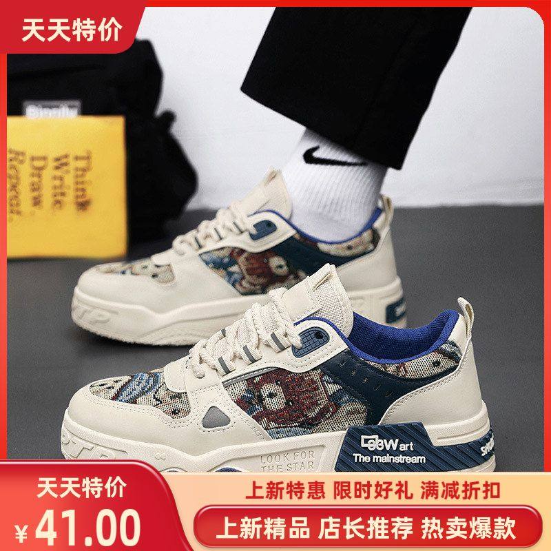 男鞋冬季透气百搭休闲设计感小众板鞋青少年运动厚底增高帆布潮鞋