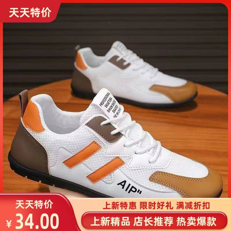 豆豆鞋男鞋冬季2025新款休闲驾车鞋系带板鞋男士跑步百搭学生潮鞋