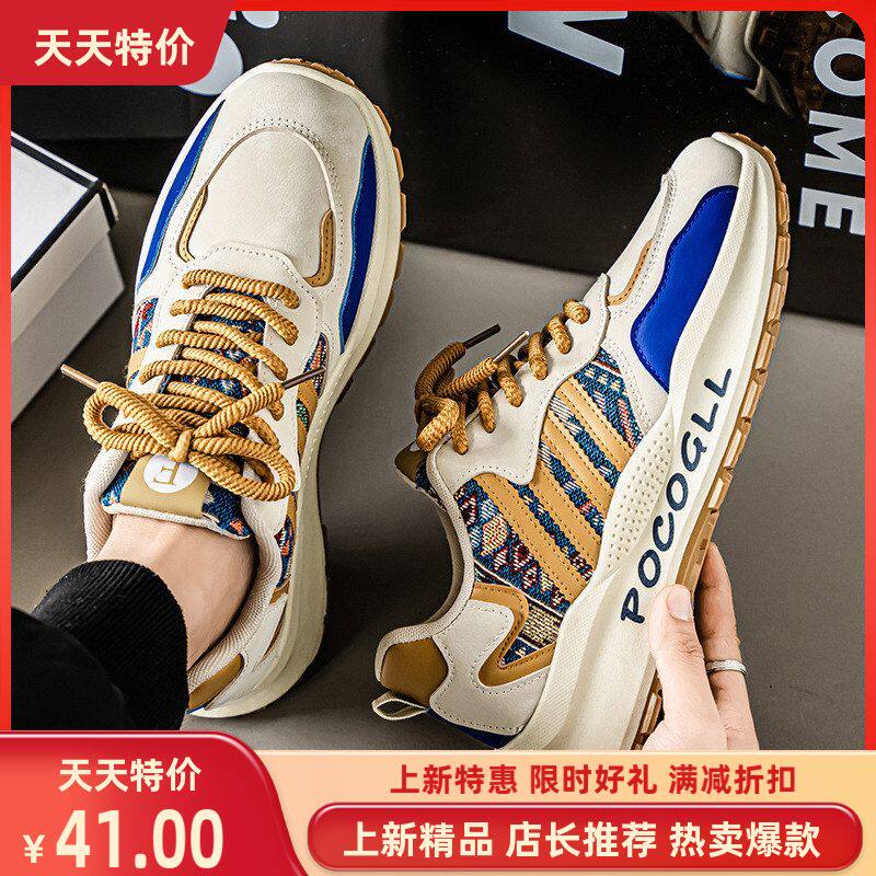 男鞋冬季2025新款百搭跑步休闲透气运动鞋青少年软底防滑老爹潮鞋