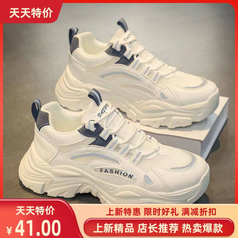 男鞋冬季网面透气青少年运动防滑休闲鞋厚底增高跑步白色老爹潮鞋