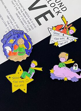 动漫小王子周边徽章pin卡通可爱服装配饰胸针情侣学生书包装饰礼