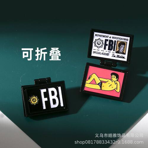 fbi证件牌联邦调查局fbl胸针辛普森个性创意翻盖可爱卡通衣服徽章