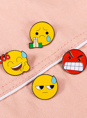 圆形黄色笑脸 emoji表情包合金胸针卡通书包装饰可爱创意衣饰徽章