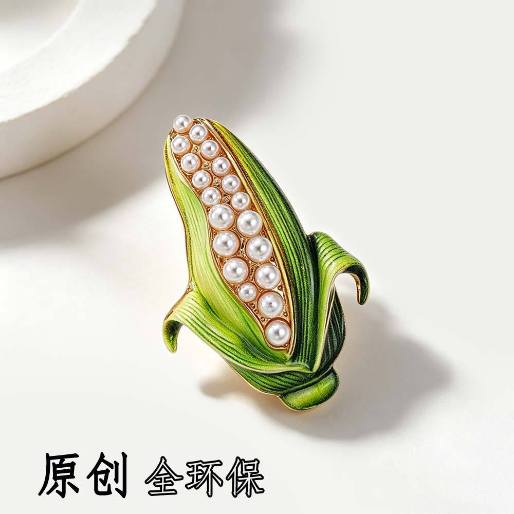 原创金属胸针田园风玉米造型滴油仿珍珠配饰文艺外套毛衣装饰别针