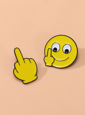 可爱手指笑脸小胸针搞怪黄色表情包 竖中指金属徽章儿童配饰胸章
