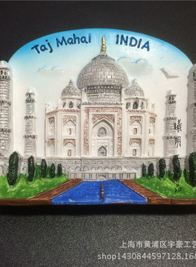 India Taj Mahal souvenir resin refrigerator paste export fo