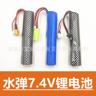 玩具枪7.4V锂电池圆柱锦明9代精击四代小月亮5.0司骏416博涵18500
