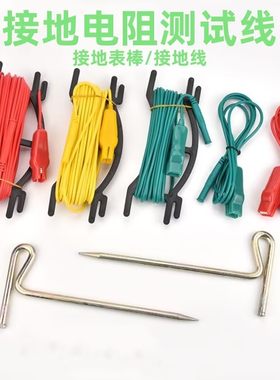 4105防雷土壤电阻测试仪