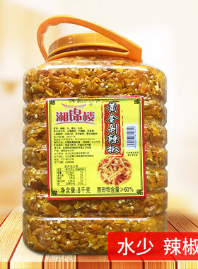 湘锦楼黄金剁辣椒8kg*1瓶商用