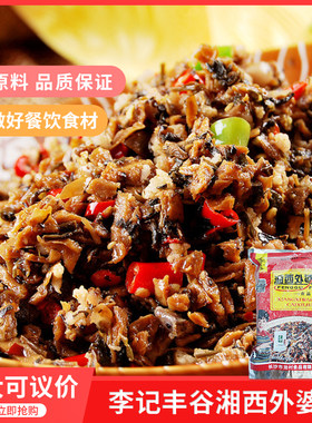 李记丰谷湘西外婆菜包腌制酸菜