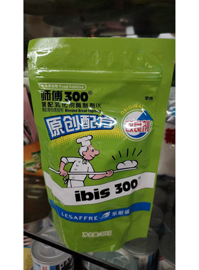 ibis乐斯福师傅300复配乳化剂酶制剂ix面包改良剂300g*24包整箱