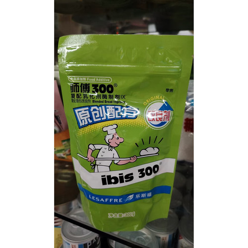 ibis乐斯福师傅300复配乳化剂酶制剂ix面包改良剂300g*24包整箱