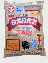 哈尔滨强力牌酿白酒催化剂2kg5万10万不上头不口干生物酶制剂专用