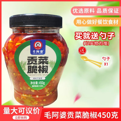 毛阿婆湖南特产辣酱下饭贡菜脆椒