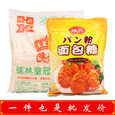 百利味林皇冠面包糠1kg5袋黄色