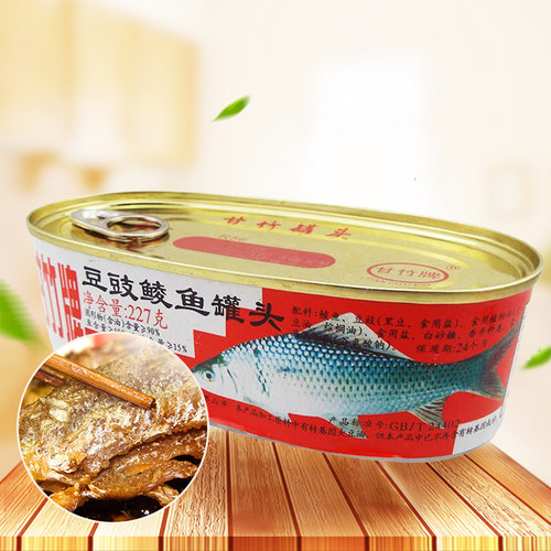 甘竹鱼豆豉白标鲮鱼罐头227gx3罐广东特产下饭熟食美味即食鱼