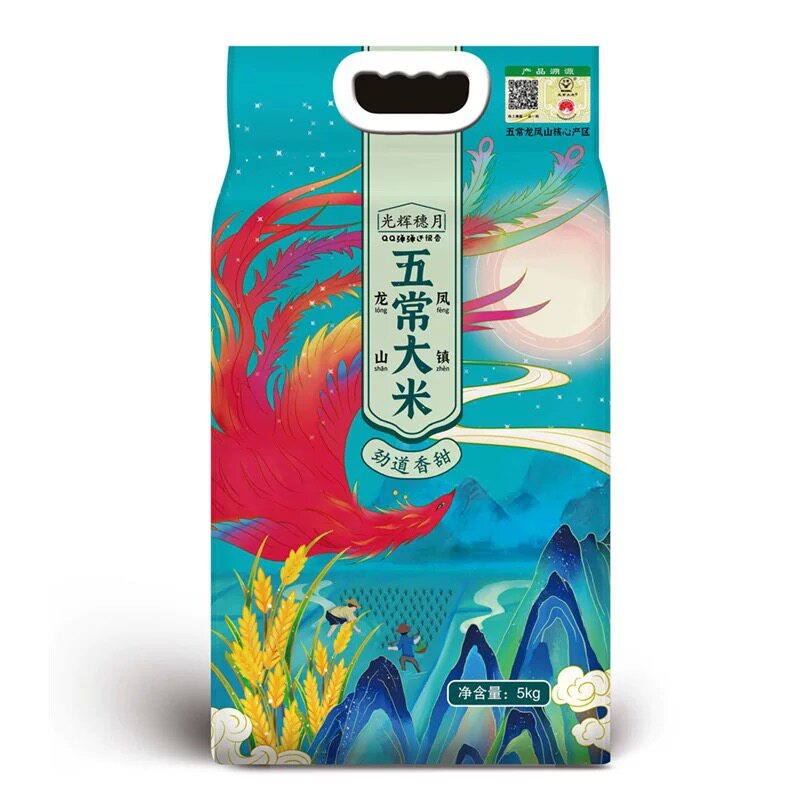 光辉穗月有机五常稻花香大米5kg包邮东北黑龙江五常大米新米