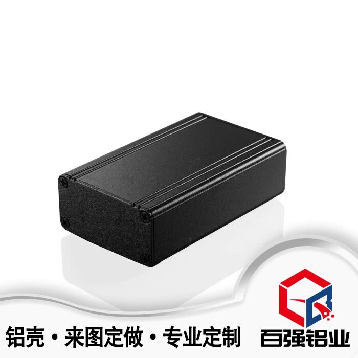 铝合金外壳仪器仪表充电宝外壳铝型材壳体线路板pcb控制器57*28