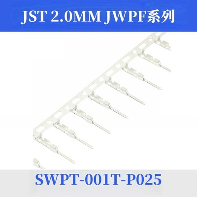 JST汽车防水连接器04R-JWPF-VSLE-S 4p接线端子04T-JWPF-VSLE-S