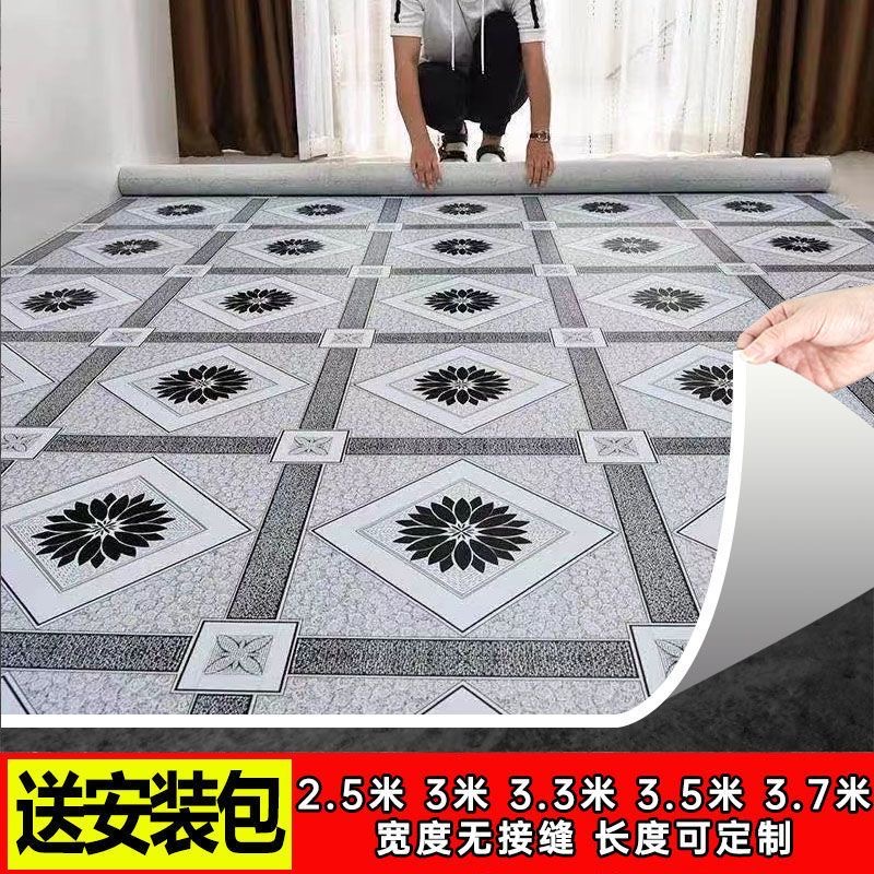 PVC地板革家用加厚耐磨地板铺垫