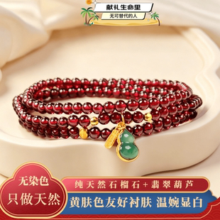 纯天然石榴石手串三圈手链女红石榴石送女友情侣手饰转运水晶