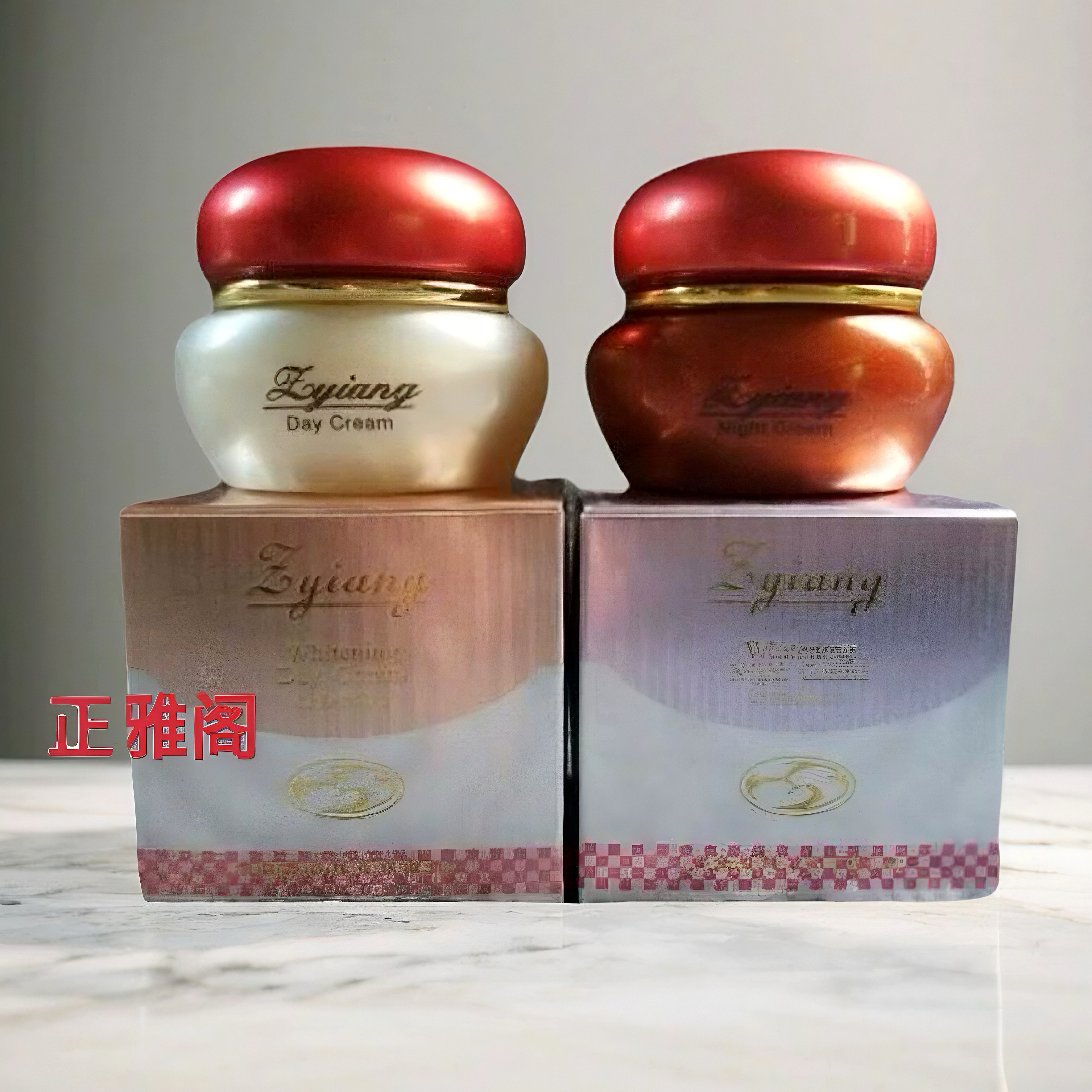 紫漾ZIYANG日霜晚霜面霜套装可单卖正品白里透红护肤品