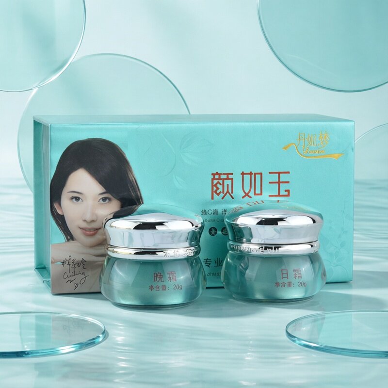 正品丹妮梦颜如玉美容五合一套装面部护理套装