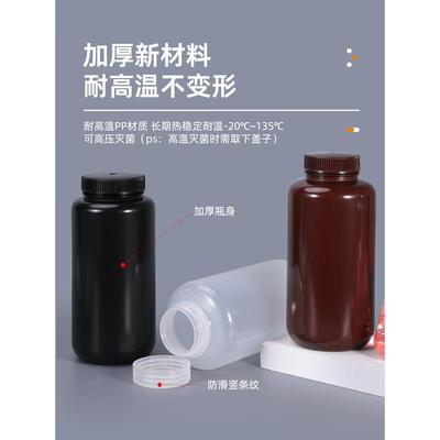 PP塑料瓶1000ML毫升食品级大口径加厚棕色空瓶1L耐高温液体分装瓶