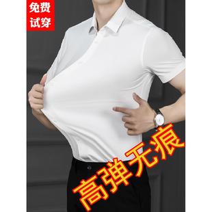 冰丝免烫垂感针织弹性高弹衬衣黑 夏季 弹力无痕衬衫 男短袖 白色修身