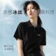 商务polo衫 短袖 团体工作服男 冰丝速干T恤定制印logo夏季 2024新款