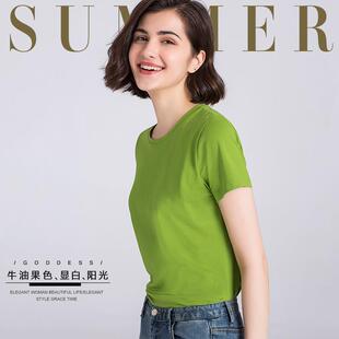 高级感牛油果绿色上衣修身芥末绿打底衫苹果绿短袖t恤女纯棉夏季