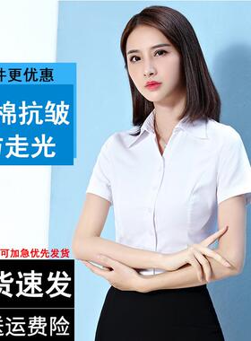 白衬衫女职业正装2025夏季新款V领蓝色短袖衬衣OL通勤工作服套装