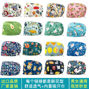 护士医生帽纯棉手术室帽带扣子防勒耳牙科诊所药店工作化疗帽薄款