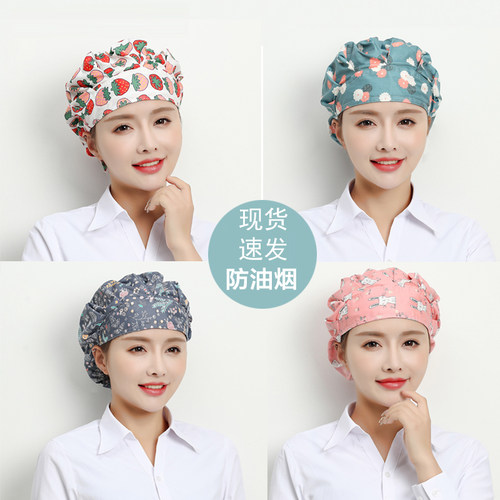 女款厨师帽防油烟防尘卫生