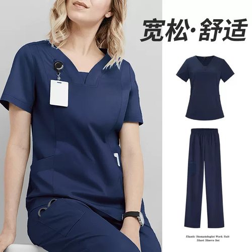 V领慢跑分体式医护制服洗手衣纯色手术服医生实验室工作服